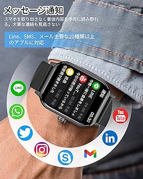 Amazon | スマートウォッチ【2024年新登場】 2.1インチ超大画面